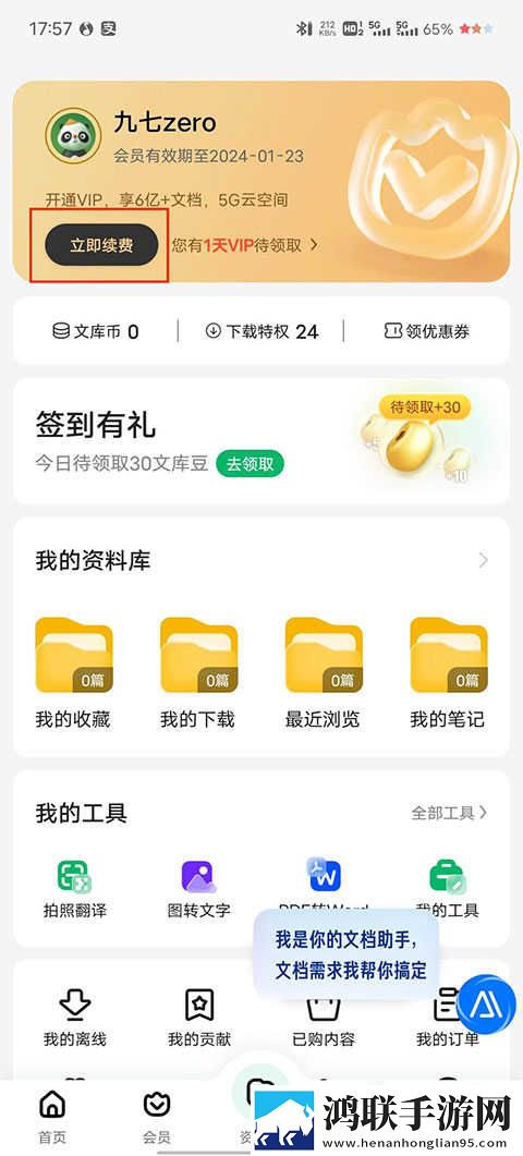 妻子3在线观看免费版电视剧纯净版下载,妻子3在线观看免费版电视剧省电优化版下载