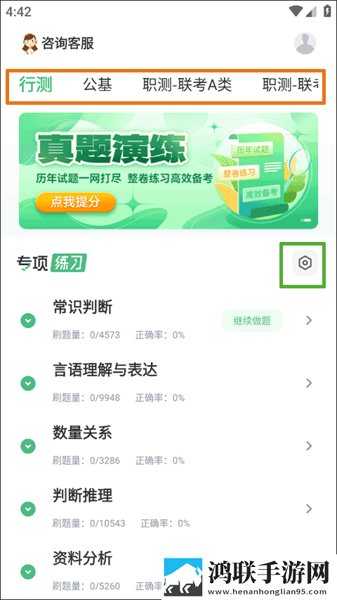 二人世界免费观看高清动画娱乐版下载,二人世界免费观看高清动画美妆版挑战美妆下载