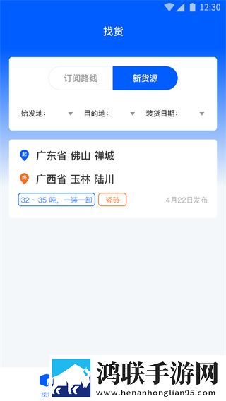 闺蜜老公把我压在怀里第一集免安装版下载,闺蜜老公把我压在怀里第一集点播版自由下载