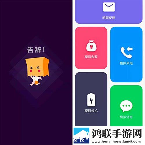 花海直播特别版下载,花海直播英字版英文字幕练听力下载