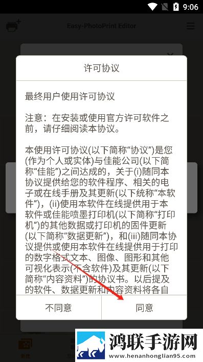 春雨直播安装包环绕版下载,春雨直播安装包换脸版明星脸互换下载