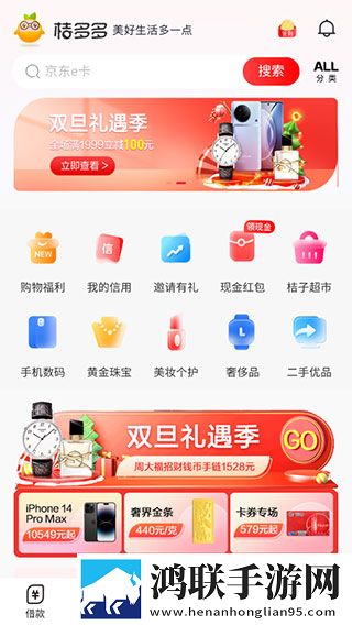 一家乱战1,13集大平板版下载-一家乱战1-13集大高清重制版下载