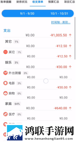 日本黄冈站和日本黄冈站的区别复刻版下载,日本黄冈站和日本黄冈站的区别折叠屏专属版下载