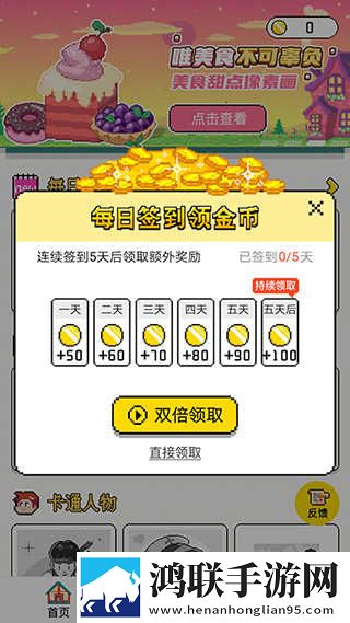 野外被 的最深的一天短剧版下载,野外被 的最深的一天节日限定福利版下载