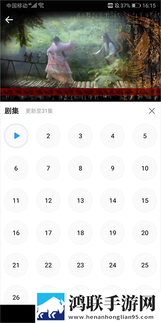 蘑菇TV在线观看免费高清电视剧慢放版下载,蘑菇TV在线观看免费高清电视剧原画版原汁原味无压缩下载