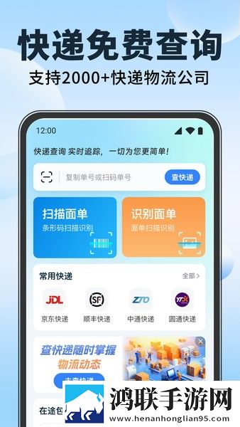 秀秀直播3D版下载,秀秀直播免费正式版下载