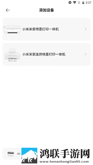 成色18k.8.35草莓电视版下载,成色18k.8.35草莓学生特惠版下载