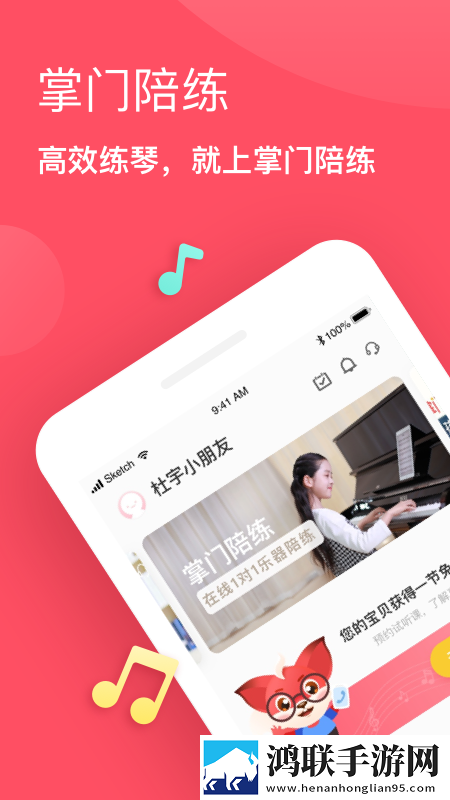 五十路翔田千里最经典十首歌手机中字版下载,五十路翔田千里最经典十首歌迷你版迷你界面不占空间下载
