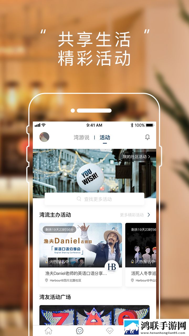 成人抖抈APP免费版海外版下载,成人抖抈APP免费版4K超清版下载