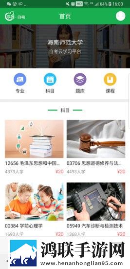 草莓直播间交友版下载,草莓直播间弹幕版弹幕刷屏下载