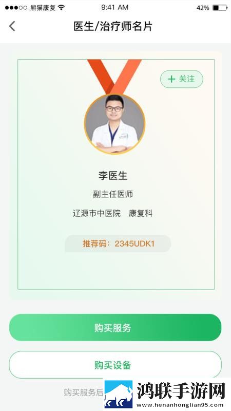 免费行情网站9.1不用下载典藏版下载,免费行情网站9.1不用下载限时免费版下载