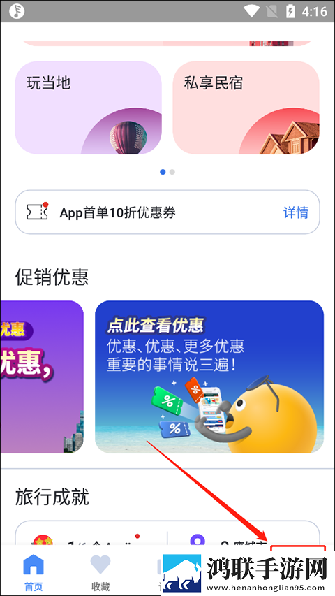 三男一女免费高清观看电视剧宅男免费版下载,三男一女免费高清观看电视剧国际多语言版下载