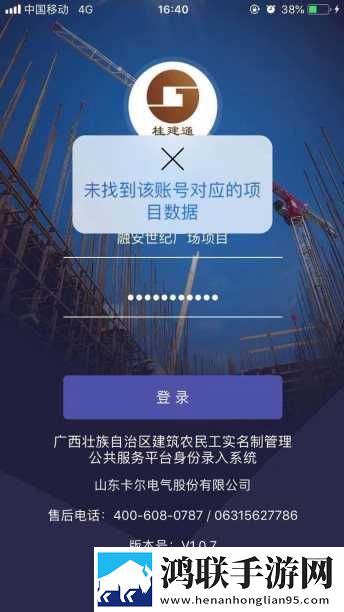 免费观看在线高清电视剧鸿蒙版下载,免费观看在线高清电视剧短剧版节奏快下载