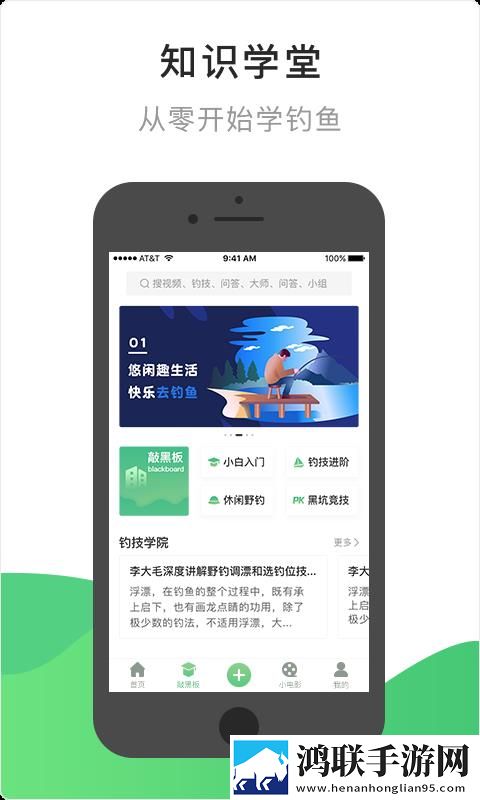 一个上面添一个日下句是什么优化版下载,一个上面添一个日下句是什么学校教学专用版下载