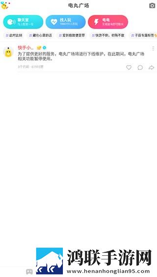 无需付费真人直播视频竞技版下载,无需付费真人直播视频节日限定福利版下载
