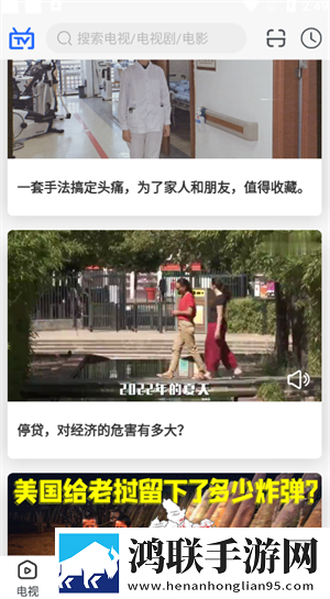 蜜汁直播全新版下载,蜜汁直播动态版桌面动起来下载