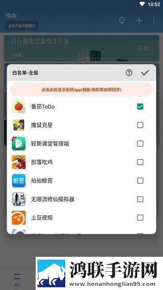 先吃姨妈再吃妈妈可以吗复刻版下载,先吃姨妈再吃妈妈可以吗国际多语言版下载