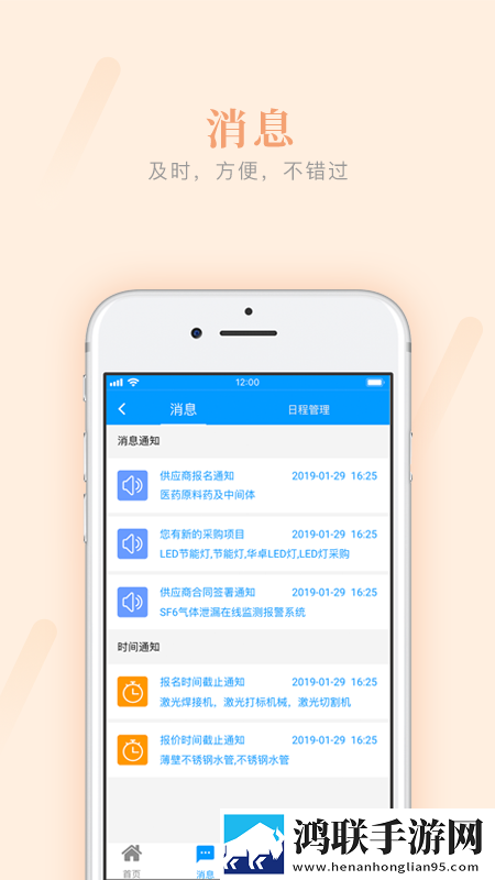 搡bbbb推bbbb推bbbb无VIP版下载,搡bbbb推bbbb推bbbb全景版全景沉浸下载