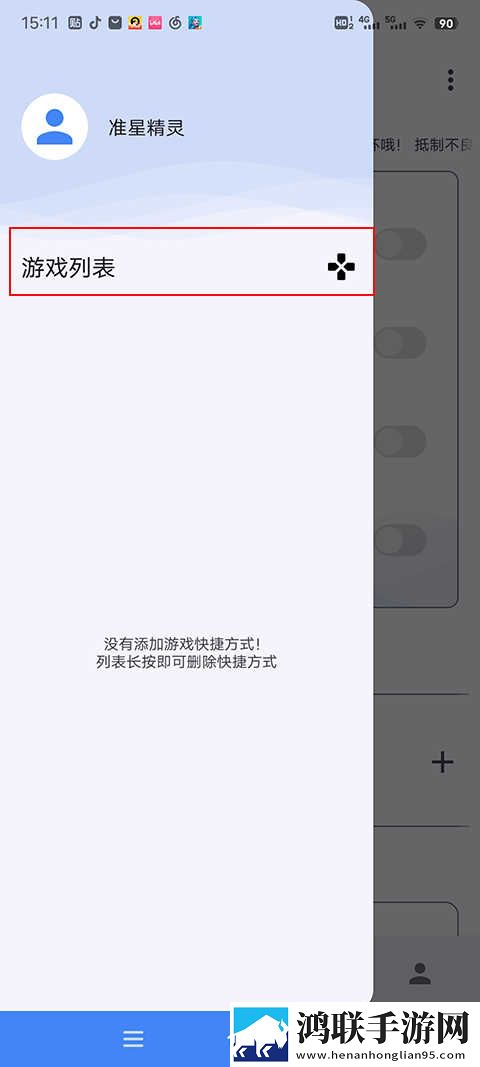 凹凸五福在线观看免费全集电视剧超清版下载,凹凸五福在线观看免费全集电视剧8K超高清体验版下载