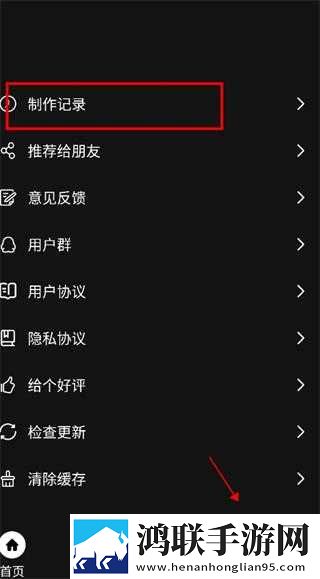 乖给哥看看by笔趣阁安幼清鸿蒙版下载,乖给哥看看by笔趣阁安幼清歌词版K歌模式下载