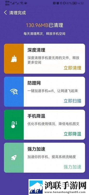 女员工的特殊待遇2流畅版下载,女员工的特殊待遇2安卓TV大屏版下载