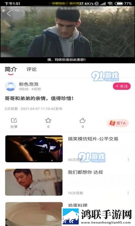 漂亮的妈妈中字开头9个字导演版,漂亮的妈妈中字开头9个字高清版每张都惊艳