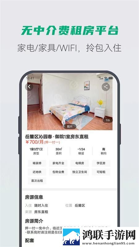 看B站直播夜月直播高清版下载,看B站直播夜月直播家庭关系调和版下载