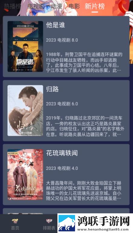 一枪战三母2-1无广告超清版