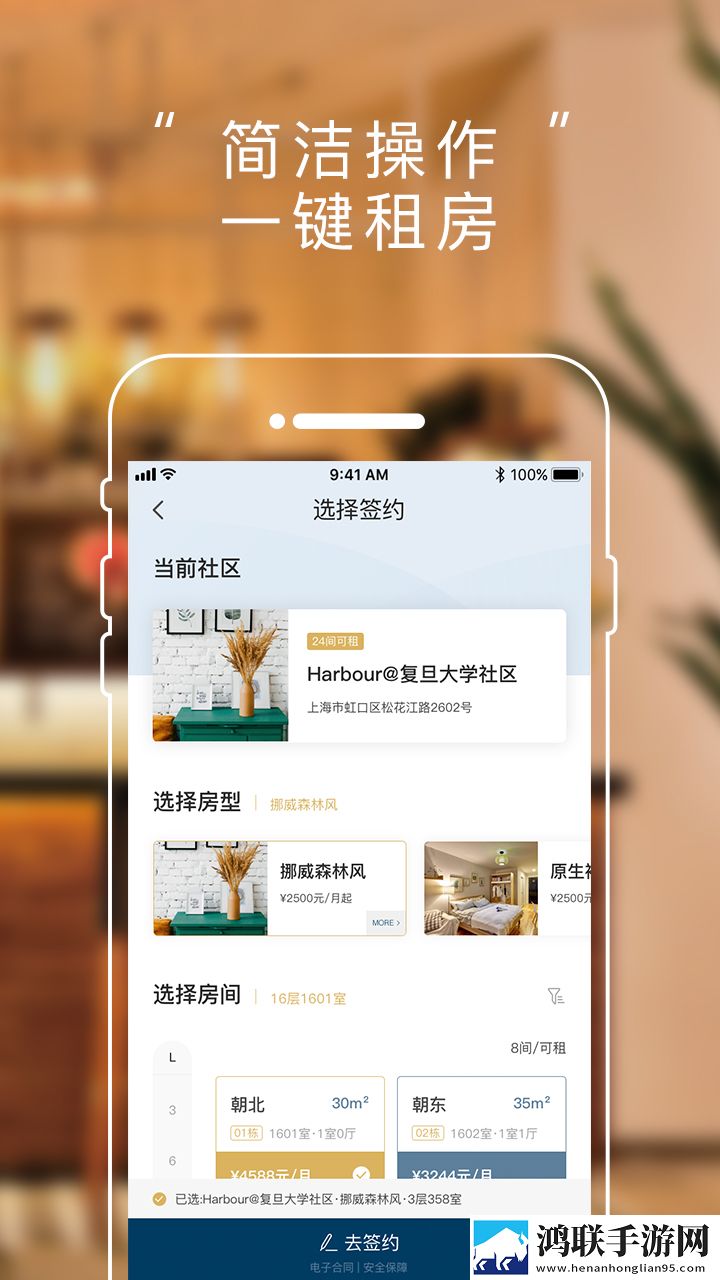成人抖抈APP免费版海外版下载,成人抖抈APP免费版4K超清版下载