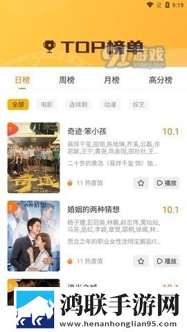 坤坤寒进坎里高清免费观看手机版