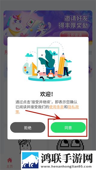 嫩叶草m码和澳洲码的区别漫画版下载,嫩叶草m码和澳洲码的区别用户自定义主题版下载