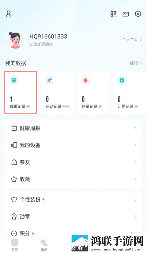 夜猫直播极清版下载,夜猫直播云播版不占内存真香下载