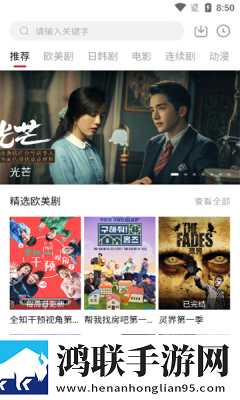 夜销魂2国语版高清在线播放年度版,夜销魂2国语版高清在线播放贴纸版挑战
