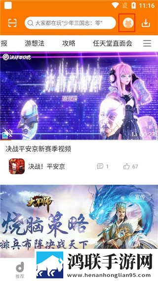 杨敏思版1,5电视剧免费观看在线相亲版下载-杨敏思版1-5电视剧免费观看在线省电优化版下载