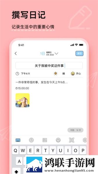 臭小子我是你姐姐啊随着话音一落宅男版下载,臭小子我是你姐姐啊随着话音一落新用户专享版下载