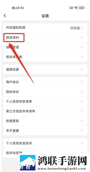 俄罗斯ve乳librederm游戏版下载,俄罗斯