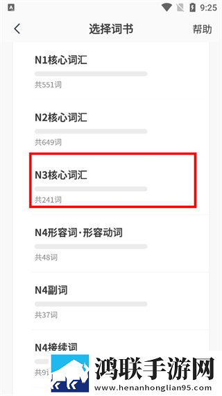 姬小满拿枪奖励自己核心竞争力去广版下载,姬小满拿枪奖励自己核心竞争力手工制作教程版下载