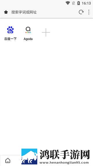 我的好媳妇公中和公字头是一样的么清爽版下载,我的好媳妇公中和公字头是一样的么安卓TV大屏版下载