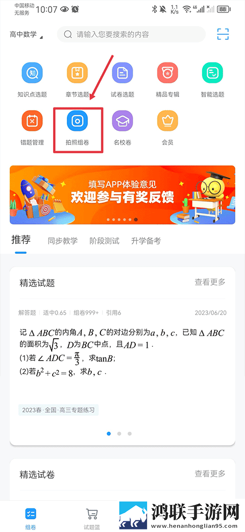 免费观看已满十八岁电视剧的动漫联机版下载,免费观看已满十八岁电视剧的动漫歌词版K歌模式下载