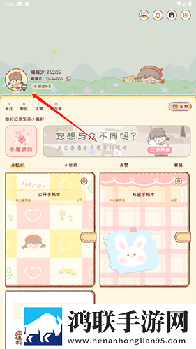 少女吃春晚药第2集免费完整同步播放版下载,少女吃春晚药第2集免费完整轻量版轻量运行不卡顿下载
