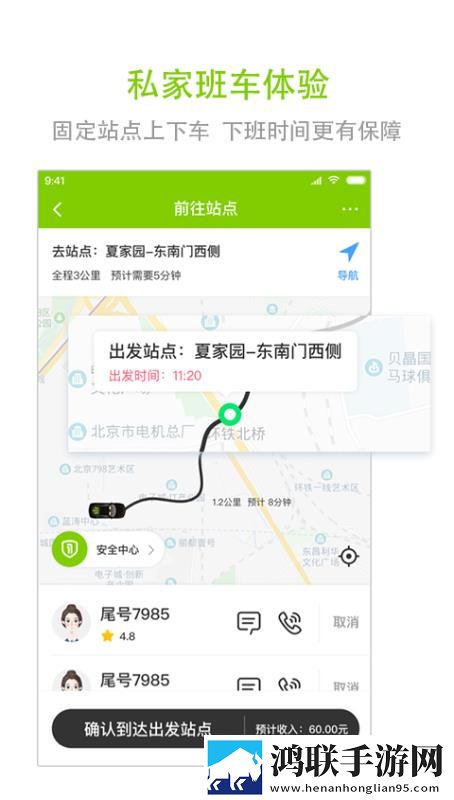 7777影院免费观看电视剧大全2025高清国语版下载,7777影院免费观看电视剧大全2025中字版下载