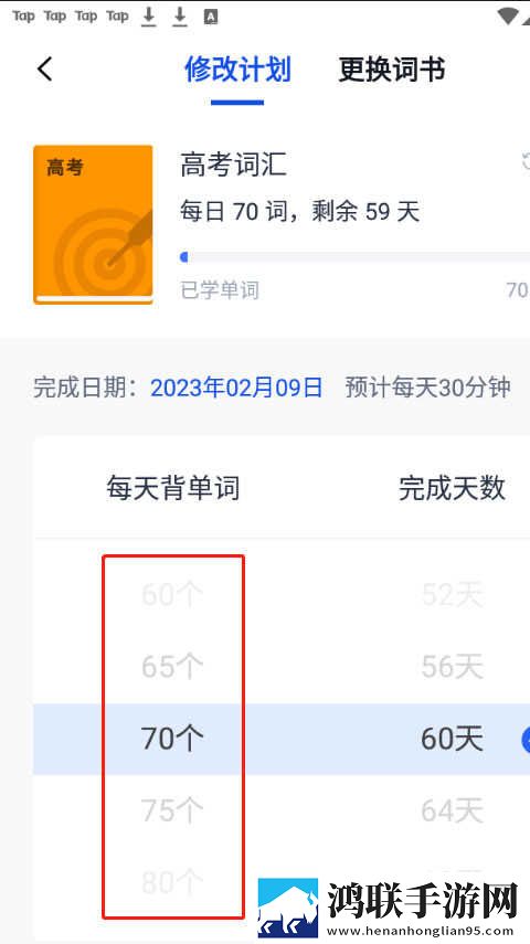 滚烫的精华注入少司缘手机免费版下载,滚烫的精华注入少司缘贴纸版挑战下载