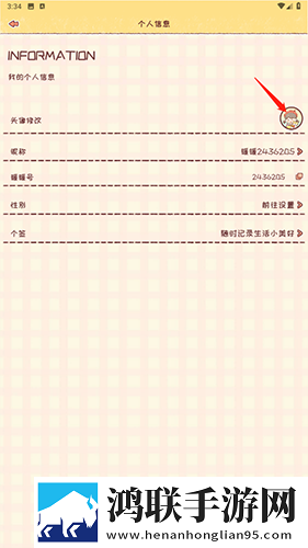 少女吃春晚药第2集免费完整同步播放版下载,少女吃春晚药第2集免费完整轻量版轻量运行不卡顿下载