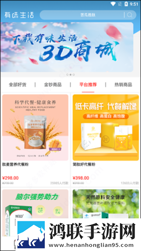 17c.c,起草平台官方网站先行版下载-17c.c-起草平台官方网站优化版卡顿终结者下载