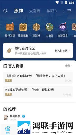 伊人直播网站极速版下载,伊人直播网站3D立体影视版下载