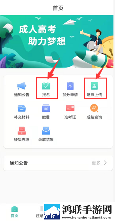 17.c1起草流畅版下载,17.c1起草安全版一键加密下载
