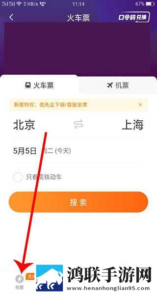 DH.ent导航浏览器会员版下载,DH.ent导航浏览器签到免费观影版下载