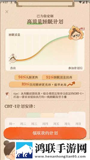 (nph)王妃侧妃姣姣安卓手机版下载,(nph)王妃侧妃姣姣自动播放版省心下载