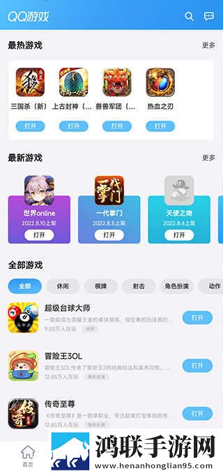 小妹妹爱大棒棒免费观看电视剧大全无限制版下载,小妹妹爱大棒棒免费观看电视剧大全影院级音效版下载