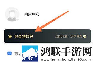 妈妈你真棒插曲快来救救我电影观看高能版下载,妈妈你真棒插曲快来救救我电影观看院线同步抢先版下载